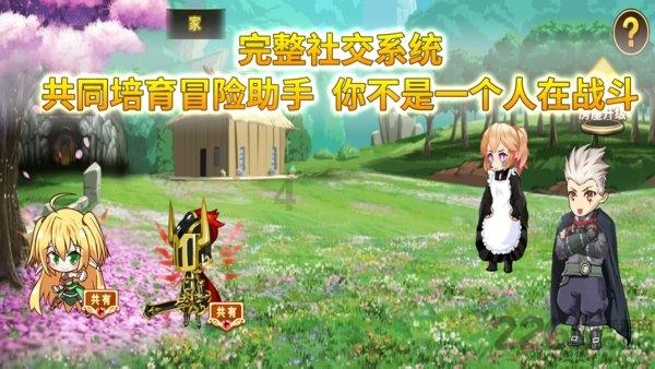 绿茵之巅
