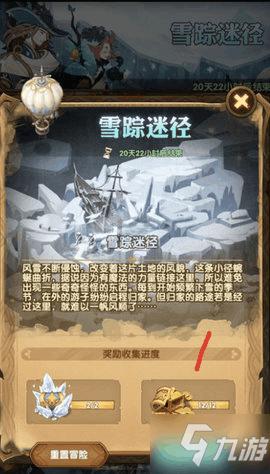装甲坦克大战