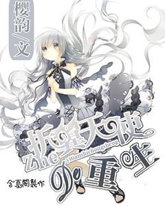 逗小猴开心系列207