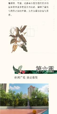 武装突袭3