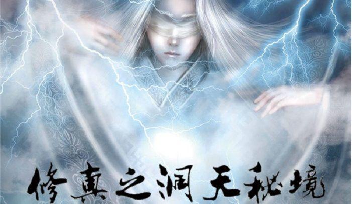 魂之轨迹