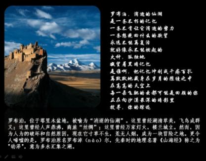逃离沙丘