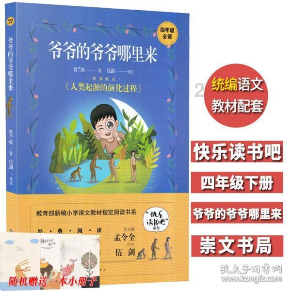 迷失的宇宙员