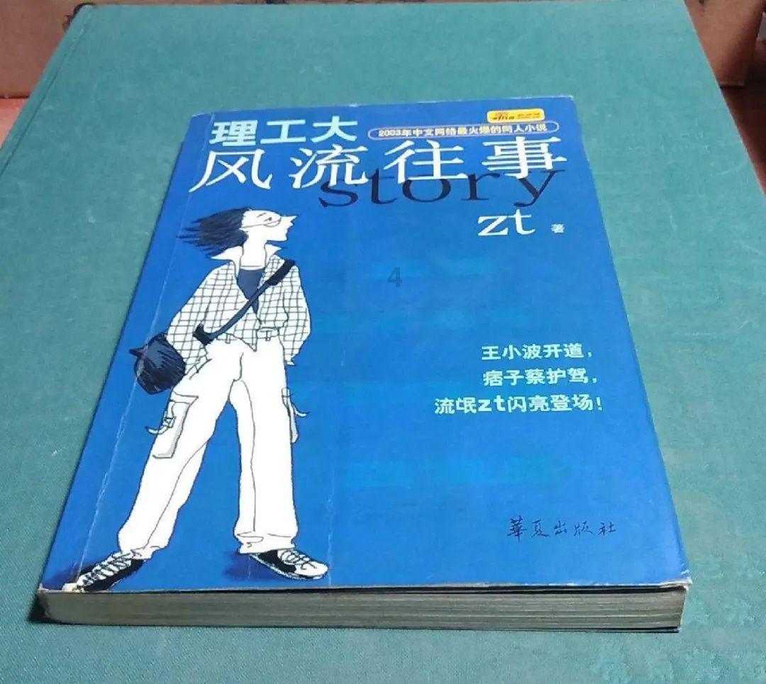 双球转动