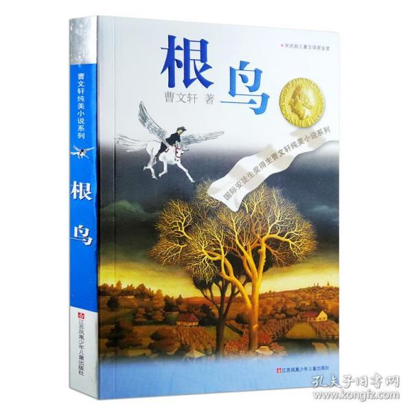 小魔女学园