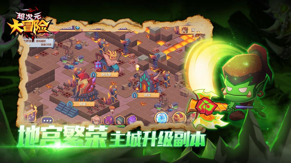 星球守卫战