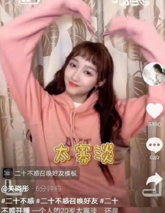 经典界面2048