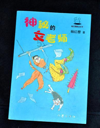 大遗址森林逃生