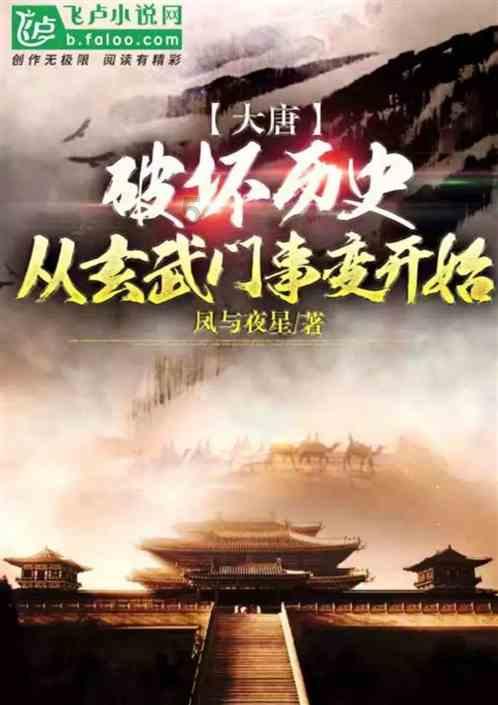 救援部落战士