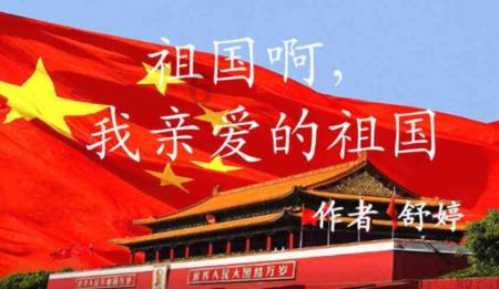 寒假安全提示要牢记