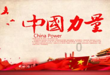 道奇蝰蛇找不同
