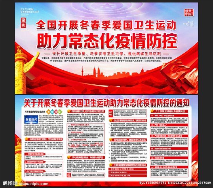 动物帮帮忙保卫家园