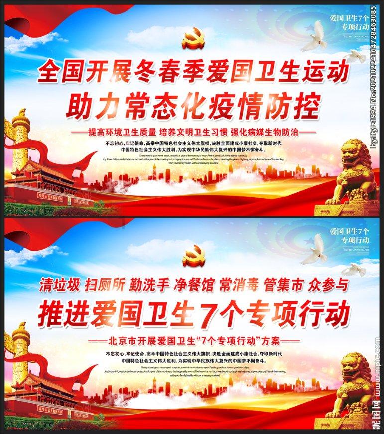 皮裤风尚