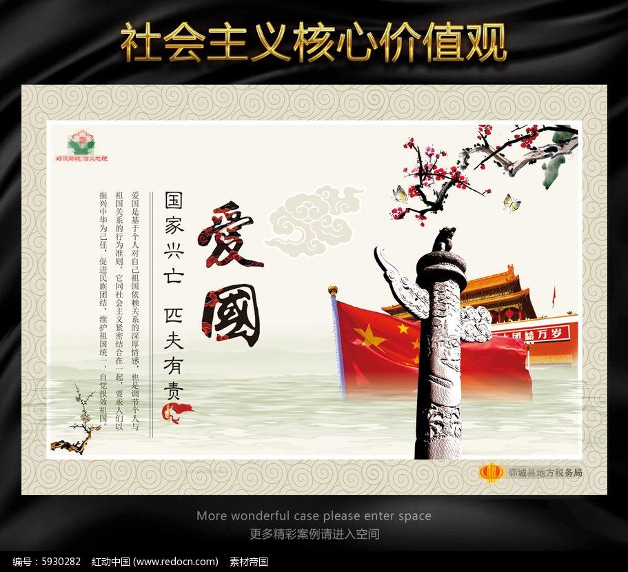 孤岛惊魂5