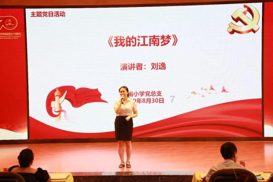 拯救自行车冠军