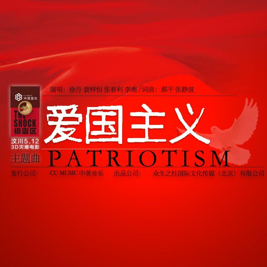 省政协首次开展党员常委履职点评