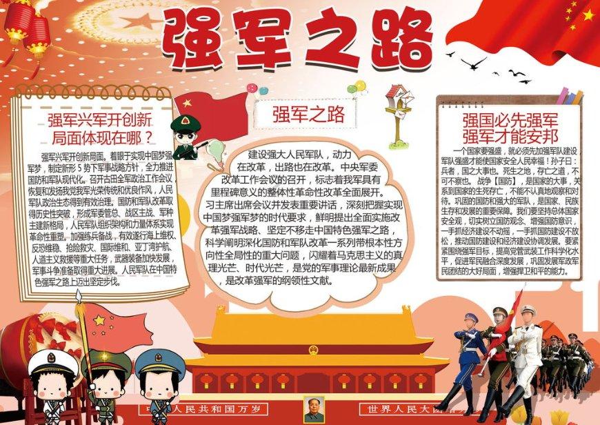 限制令下达,美媒:中国“完全停止”对美国出口镓和锗