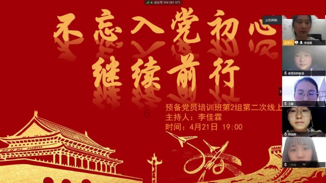 芭蕾舞者美容院