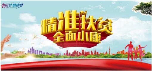 我的太空旅行