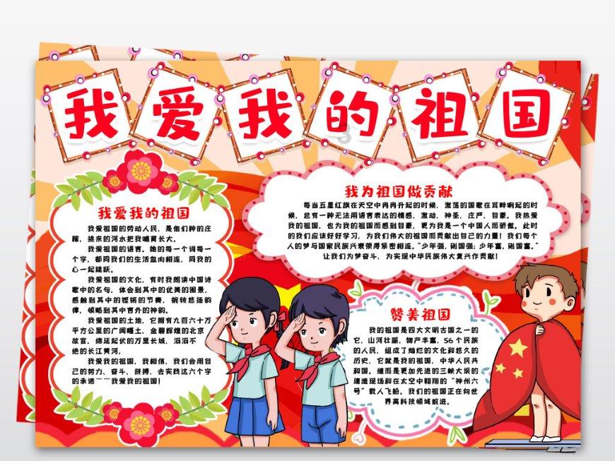水果益智对对碰