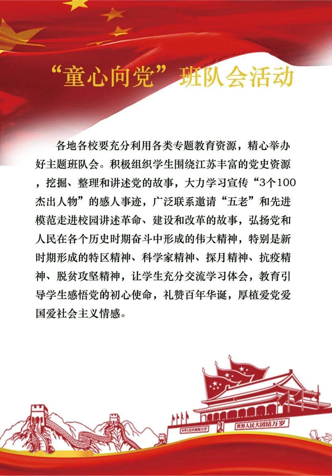 冬季感冒如何防？