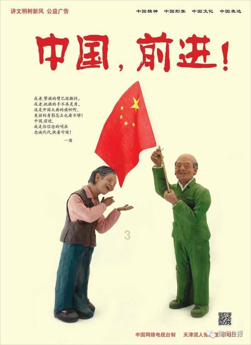 首旅酒店：预计去年归母净利润同比扭亏为盈
