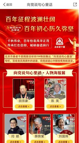 我的戏精三国杀