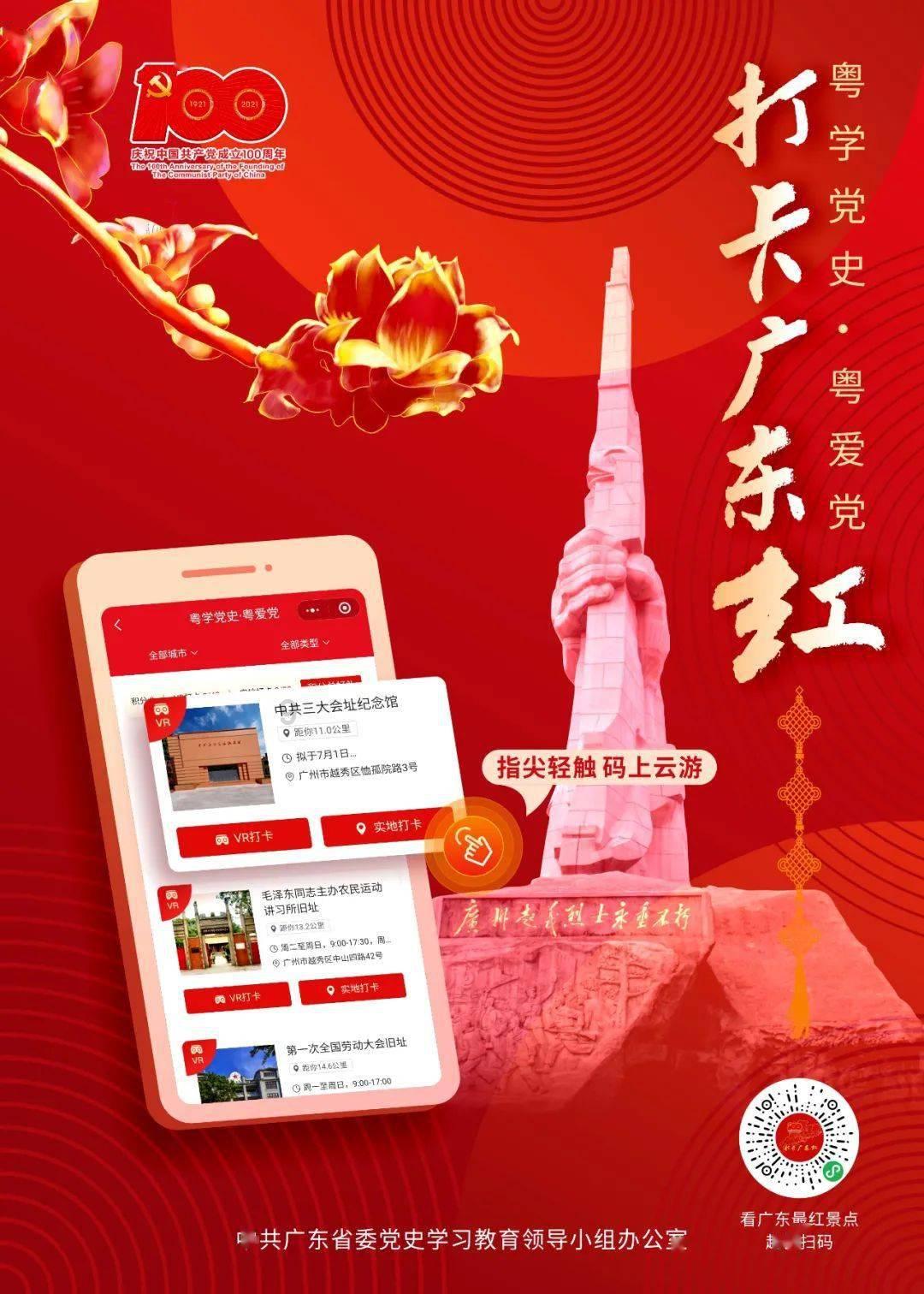 东莞回遂溪有晚班车吗？游戏画面