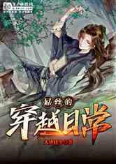 超级连续跳