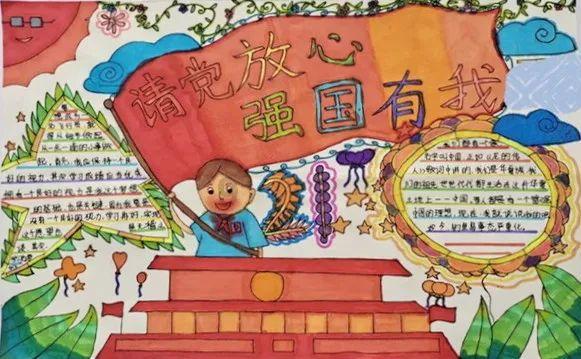 炫舞时代
