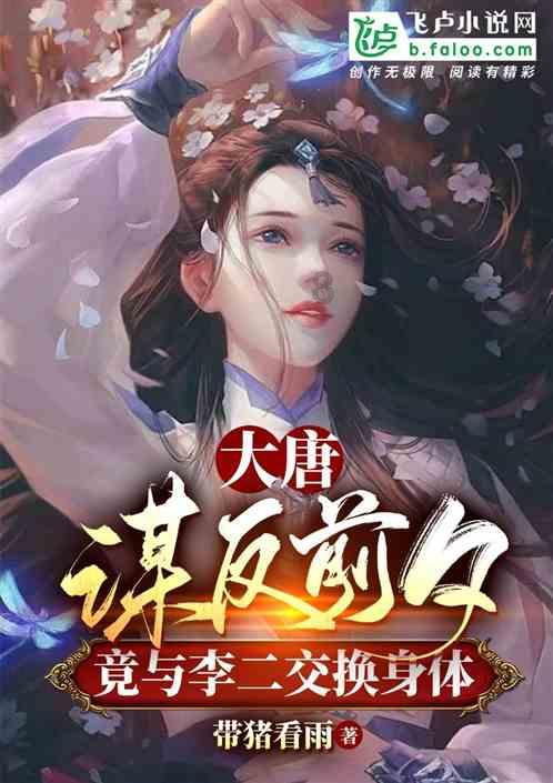 探探猫宝石岛3