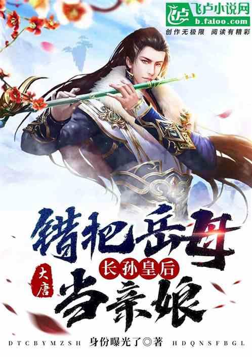 阴森庄园的秘密