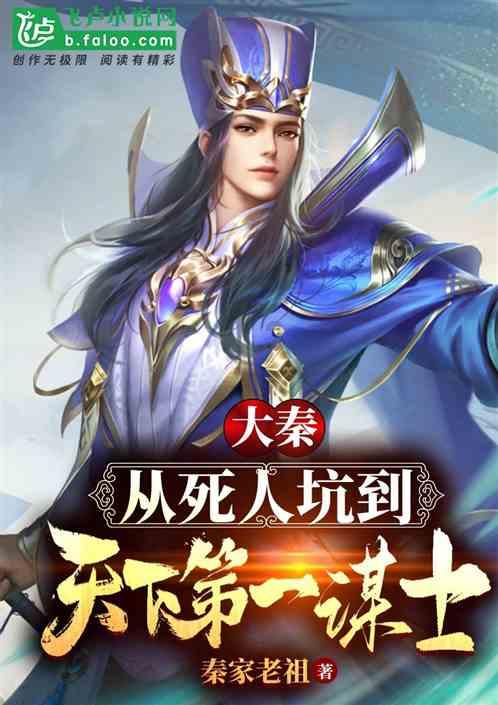拯救精灵的土地9