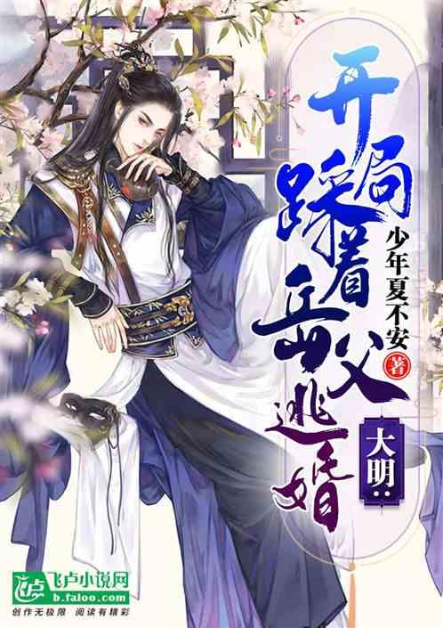 异度之刃2