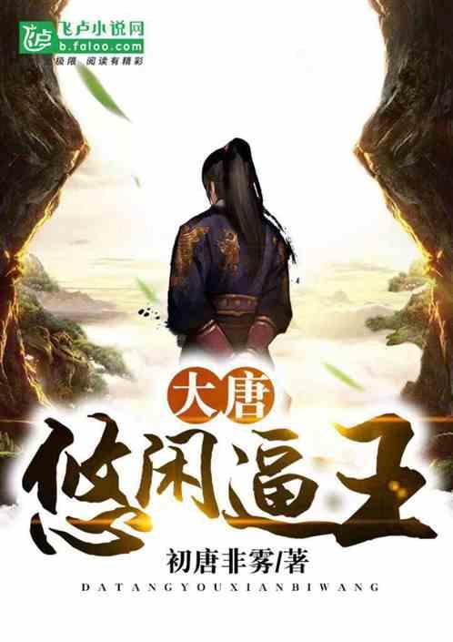电影版《花千骨》票房不佳,导演道歉,赵丽颖发声