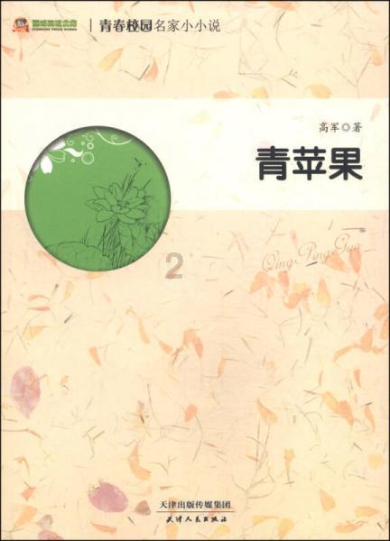 小仙女大逃脱
