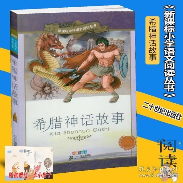 攀登高楼