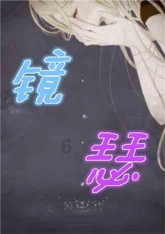 洛克王国