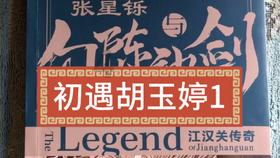 逃离变色龙森林