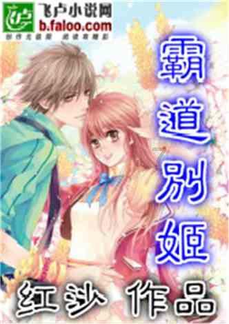冰火人魔法森林大冒险